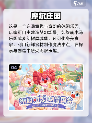 🎮8090后经典游戏TOP5，带你重回童年！💥截图5