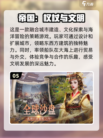 2024必玩🔥多人手机游戏排行榜🔥截图6