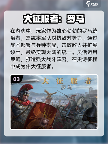 🔥2024必玩！带兵打仗游戏大全💥截图4