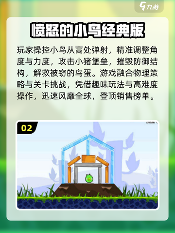 🔥2025最火怀旧手游TOP榜🎮截图3