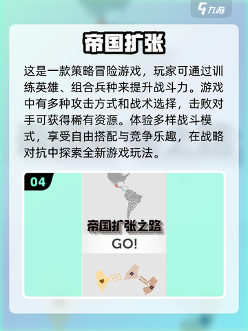 2023手机游戏推荐🔥超好玩排行榜下载🔗截图5