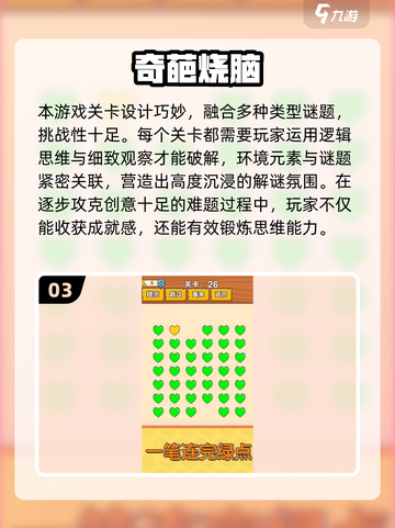 2025奇葩游戏大汇总🔥这些“离谱”神作你玩过吗？🎮💥截图4