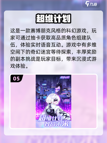 2025必玩🔥乱战卡牌游戏盘点💥流行游戏全在这里！截图6