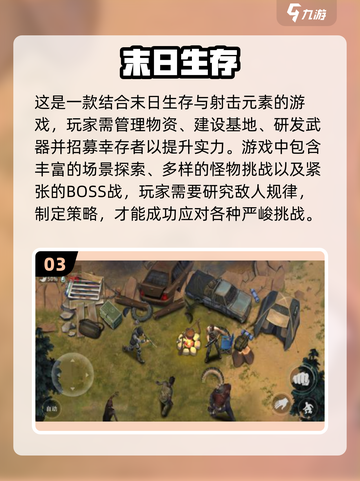2024双人生存手游TOP5🔥情侣必备🎮截图4