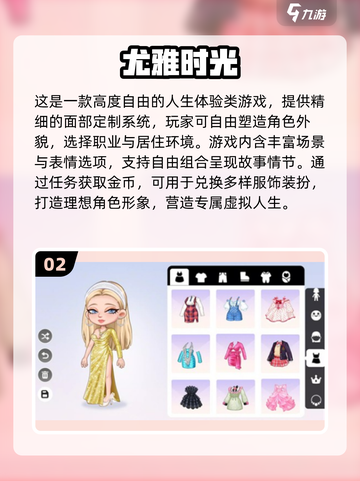 🔥2025最火游戏TOP3榜单出炉！🎮🔥截图3