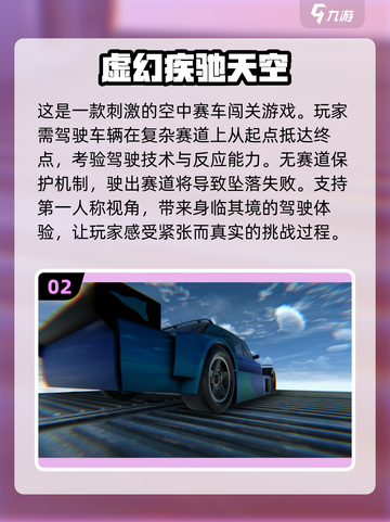 🔥2025必玩！超赞3D赛车手游大盘点🚗🚀截图3