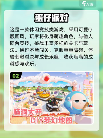 🔥5人必玩桌游推荐！聚会不冷场💥🎮截图3