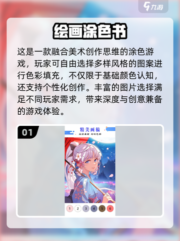 2025必玩🔥免费涂鸦游戏排行榜🌟截图2