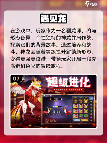 🦖恐龙迷必玩！2024超🔥多人恐龙游戏合集🦖截图8