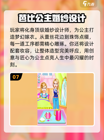 🔥2025超火手游TOP榜！这些手工游戏你玩过吗？🎮截图8