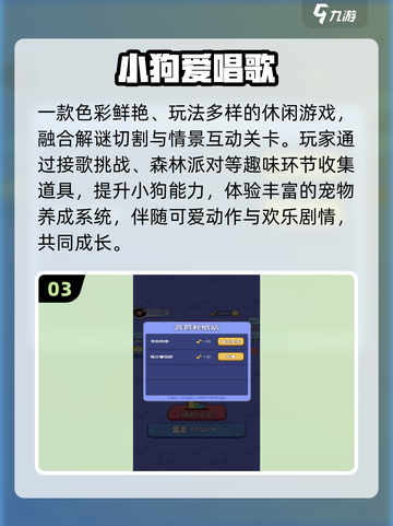 🎵2025最火接歌游戏TOP榜🔥截图4