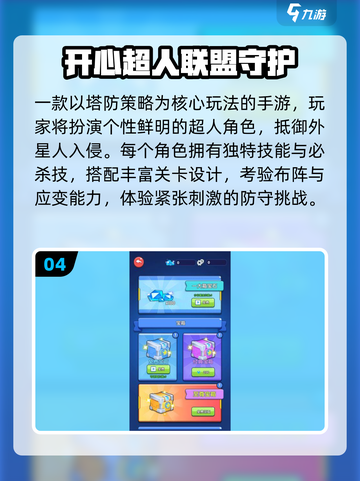🔥2025必玩大头儿子游戏🎮截图5