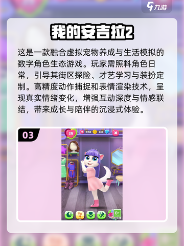 简单又好玩✨2025最火互动游戏大全来了！截图4