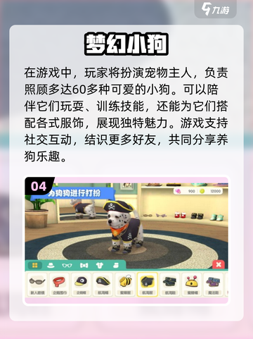 🐾2025超好玩动物模拟游戏全汇总！🎮截图5