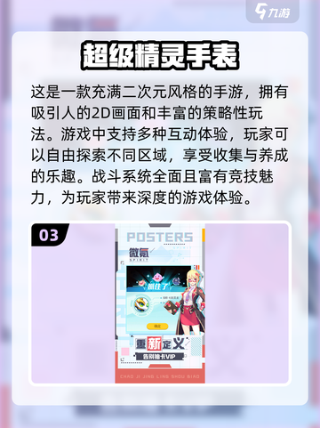 2024热门宠物养成手游🔥下载清单🐾截图4
