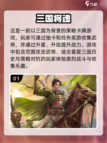 🔥2025最🔥卡牌游戏推荐✨玩家必玩截图2