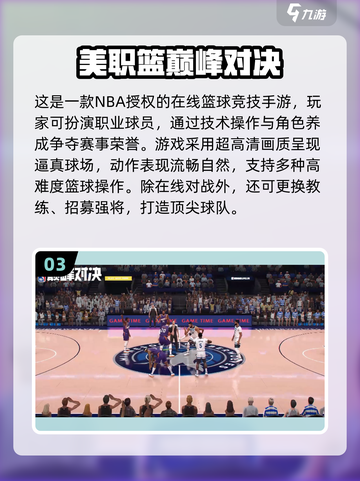 🔥2025单机MOBA手游TOP榜！🎮offline对战爽翻天💥截图4