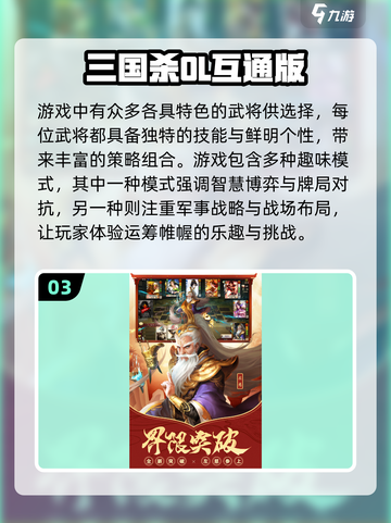 🔥2024必玩互通游戏合集🎉下载清单来了！截图4
