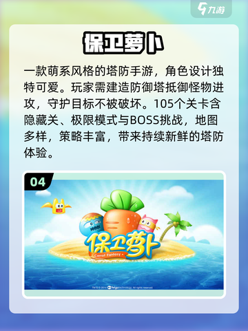 🔥2017单机神作TOP榜🎮截图5