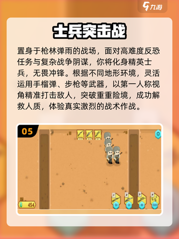 🔥2025最火一战手游来袭！💥截图6