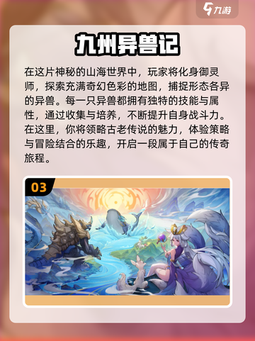 2022最好玩的🔥十大游戏排行榜💡截图4