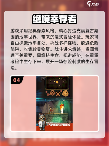 🔥超经典丧尸单机游戏推荐！🎮截图5