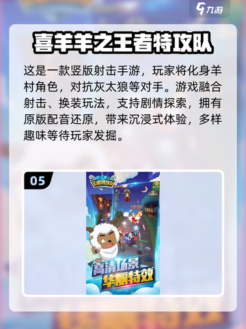 蜡笔小新游戏合集🎉2025超有趣游戏等你来玩截图6