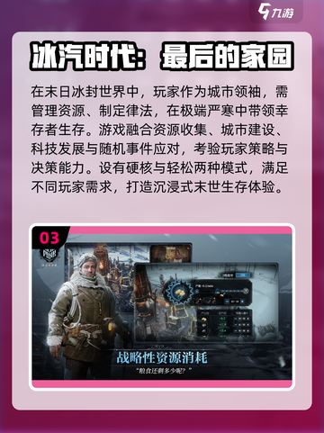 🔥2025手游排行榜TOP10新鲜出炉！🎮截图4
