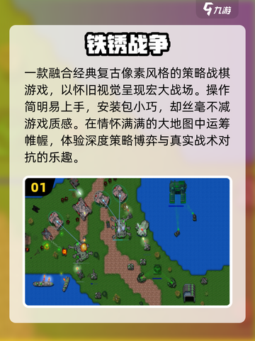 🔥2025最耐玩单机手游TOP榜💥截图2