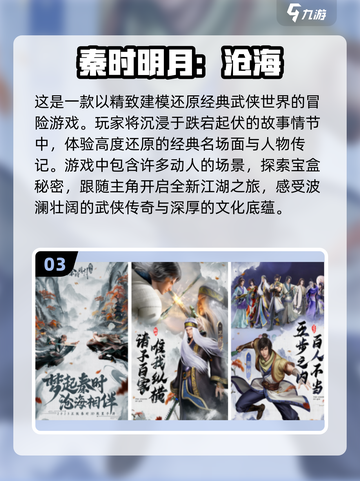 🔥2024必玩！高人气斗罗大陆游戏合集🌟截图4
