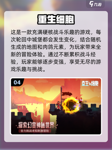 🔥2025超人气手机单机游戏推荐🎮不容错过的大型游戏大全！截图5