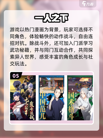🔥2025最火jojo手游推荐✨必玩冒险神作来袭🚀截图6