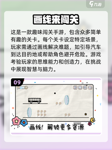 经典单机闯关游戏大盘点🔥2025年最全清单！🎮截图10