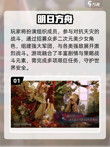 🔥19年年度手游TOP榜！这些神作你玩过几个？🎮截图2
