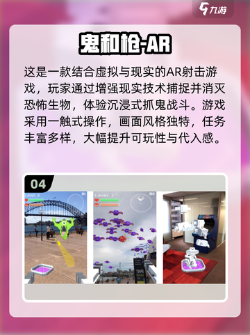 🐾2025超好玩AR抓宠物手游推荐！免费下载嗨翻天！🎮截图5
