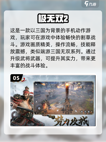 古代人的游戏也太有趣了吧！🎯截图6