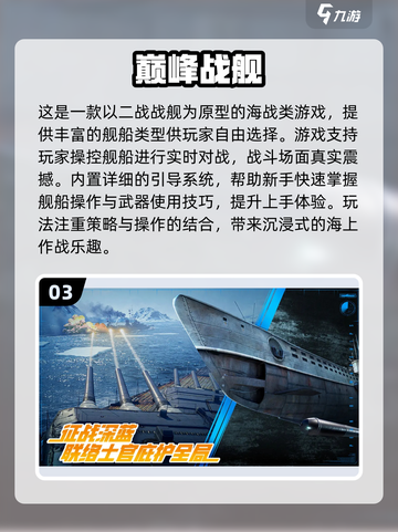 🔥二战迷必玩！2025最热卡牌手游榜单💥🎮截图4