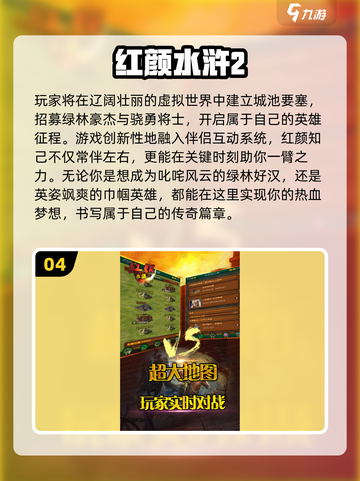 🔥2025必玩街机水浒传合集🎮经典游戏推荐✨截图5
