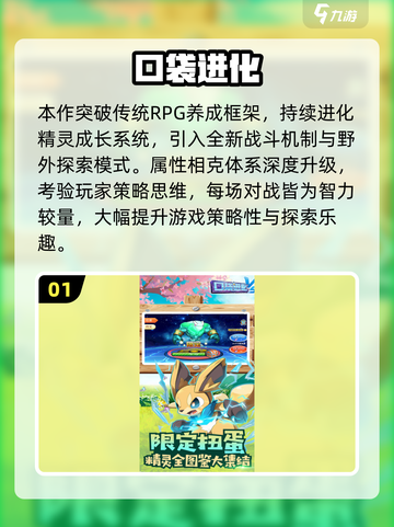 🔥2025宝可梦卡牌手游TOP榜！🎮✨截图2