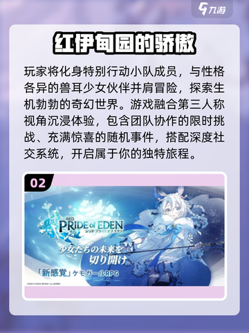 🐾2025必玩兽娘游戏TOP榜单！截图3