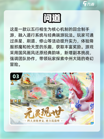 2024必玩！🔥超萌Q版仙侠游戏合集🌟截图4