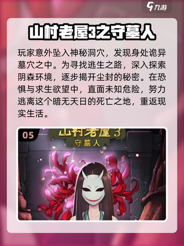 2025超🔥谜语游戏推荐，益智烧脑💯挑战！🧠✨截图6