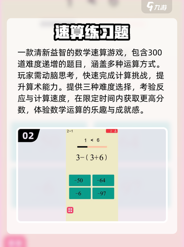 🔥2025最耐玩答题手游推荐，脑力PK赢大奖！🎮💥截图3