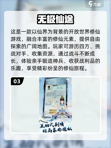 🔥2025必玩！类似天下三的手游合集💥截图4