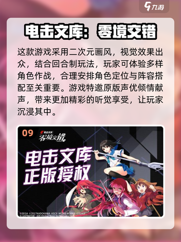 🔥2025年男生必玩十大游戏🔥高人气榜单来袭！🎮截图10