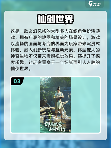 🔥2025最火手机游戏🔥下载秘籍✨截图4