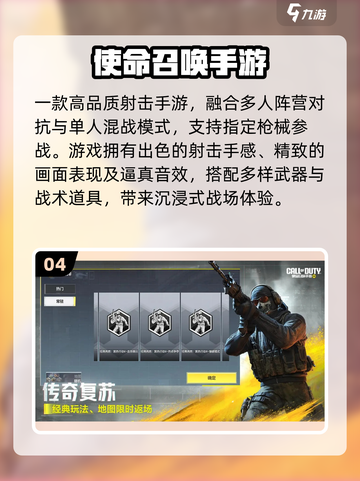 🔥2025最火从军游戏推荐💥截图5