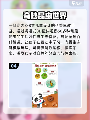 🔥2025最火儿童手游推荐👶🎮截图5
