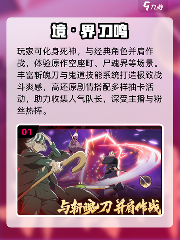 🔥2025最火主播同款游戏免费下🎮截图2