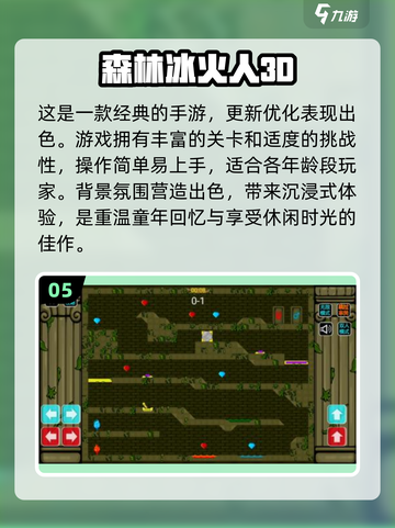 双人同屏手游推荐🔥一起玩到停不下来！🎮截图6